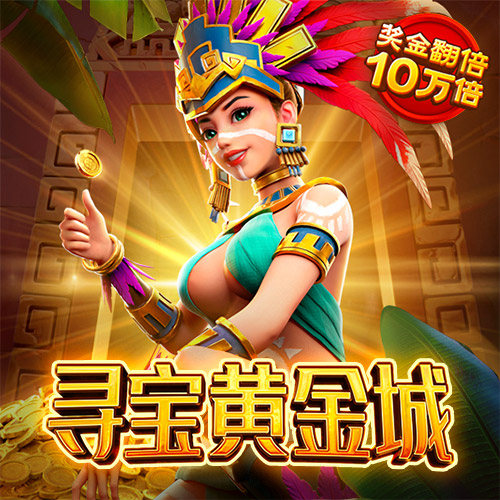 加拿大南宫28圈网址
