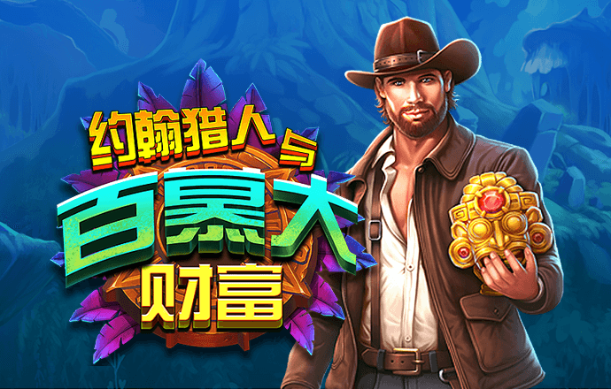 威斯尼斯wns888官方网站