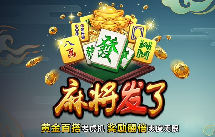 米乐YY易游